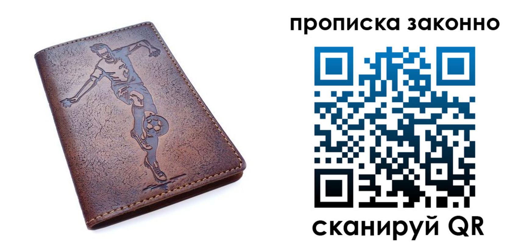 временная регистрация собственник в Нягани