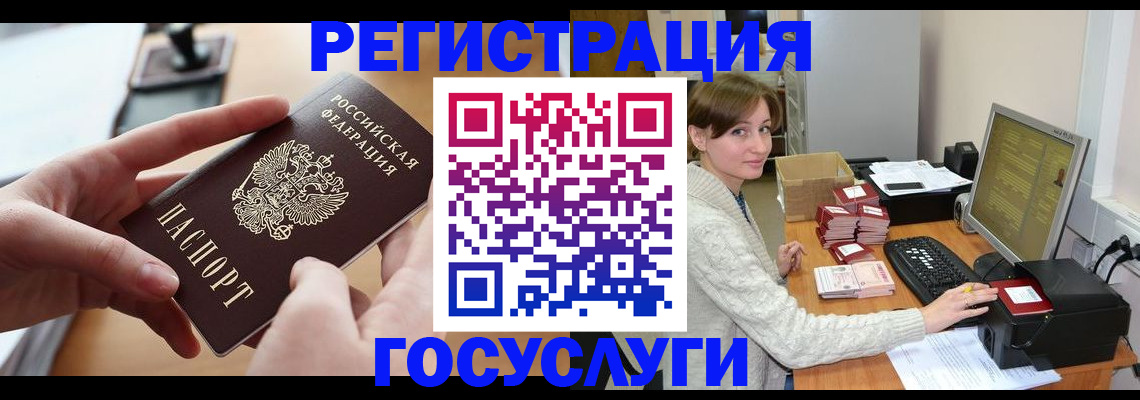 временная регистрация собственник в Нягани