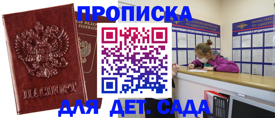 миграционный учет в Нягани