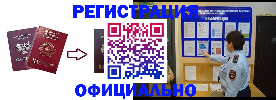 где прописаться в Нягани