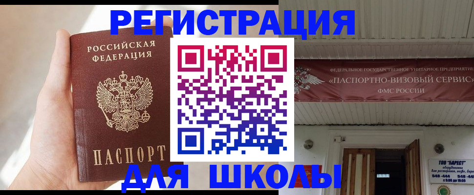 временная регистрация собственник в Нягани